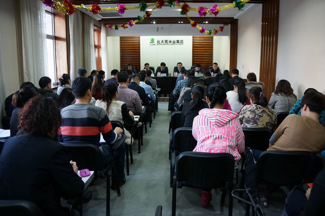 點擊瀏覽下一頁