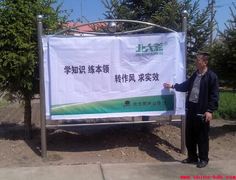 點擊瀏覽下一頁