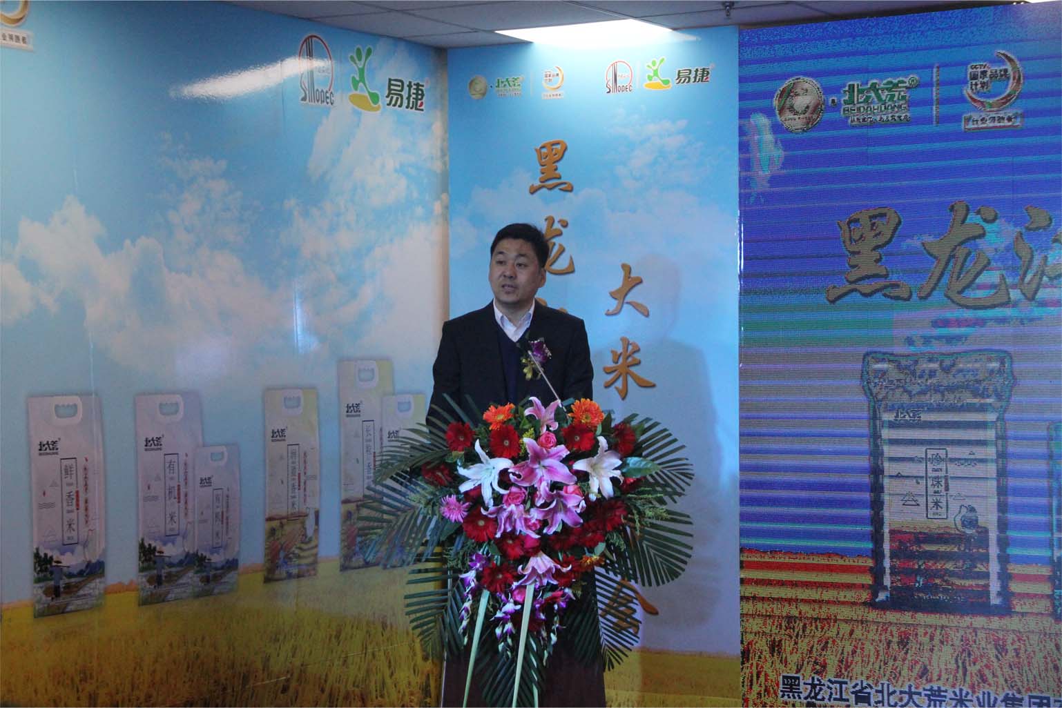 點(diǎn)擊瀏覽下一頁(yè)